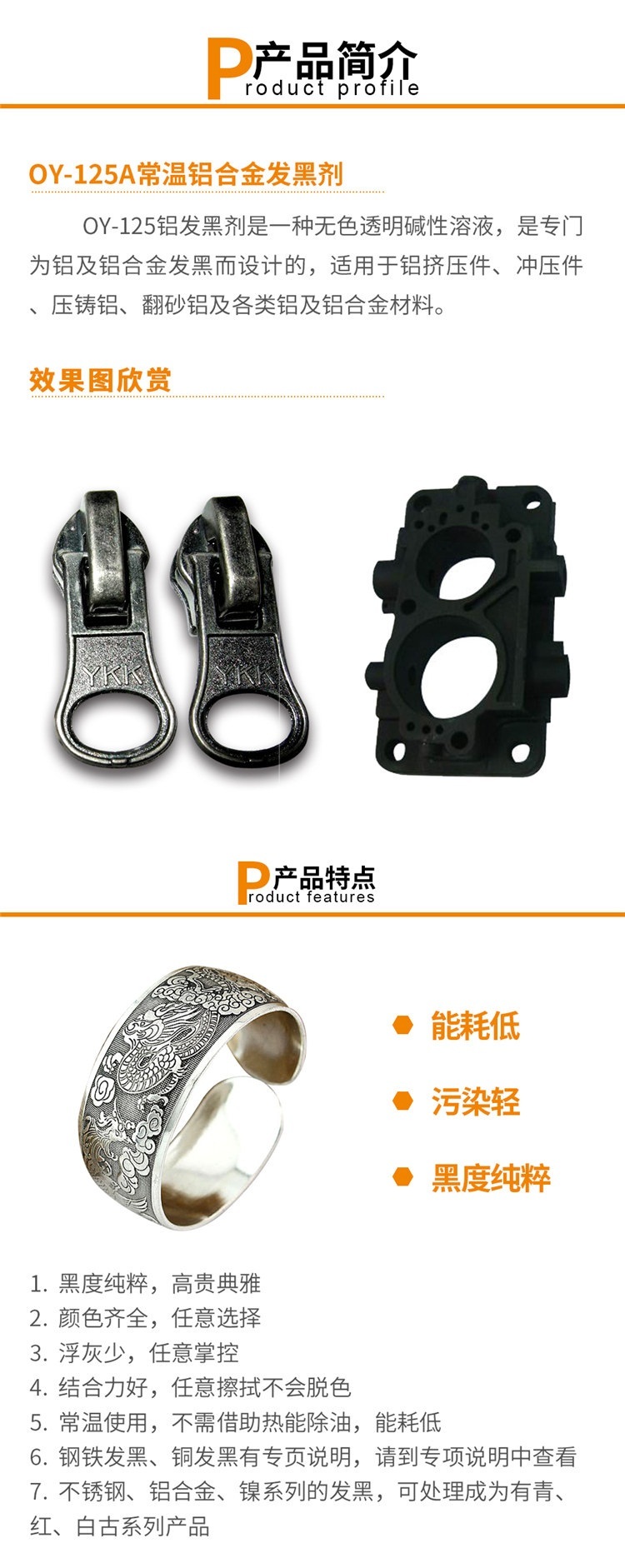 1-1G206132635D7