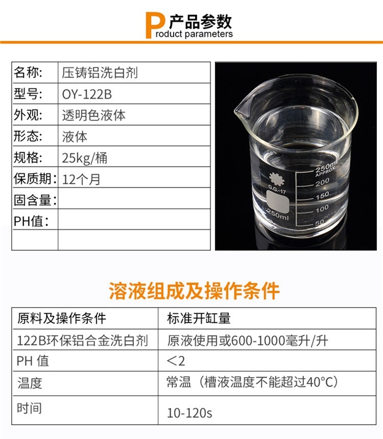 1-1G206132A4c9